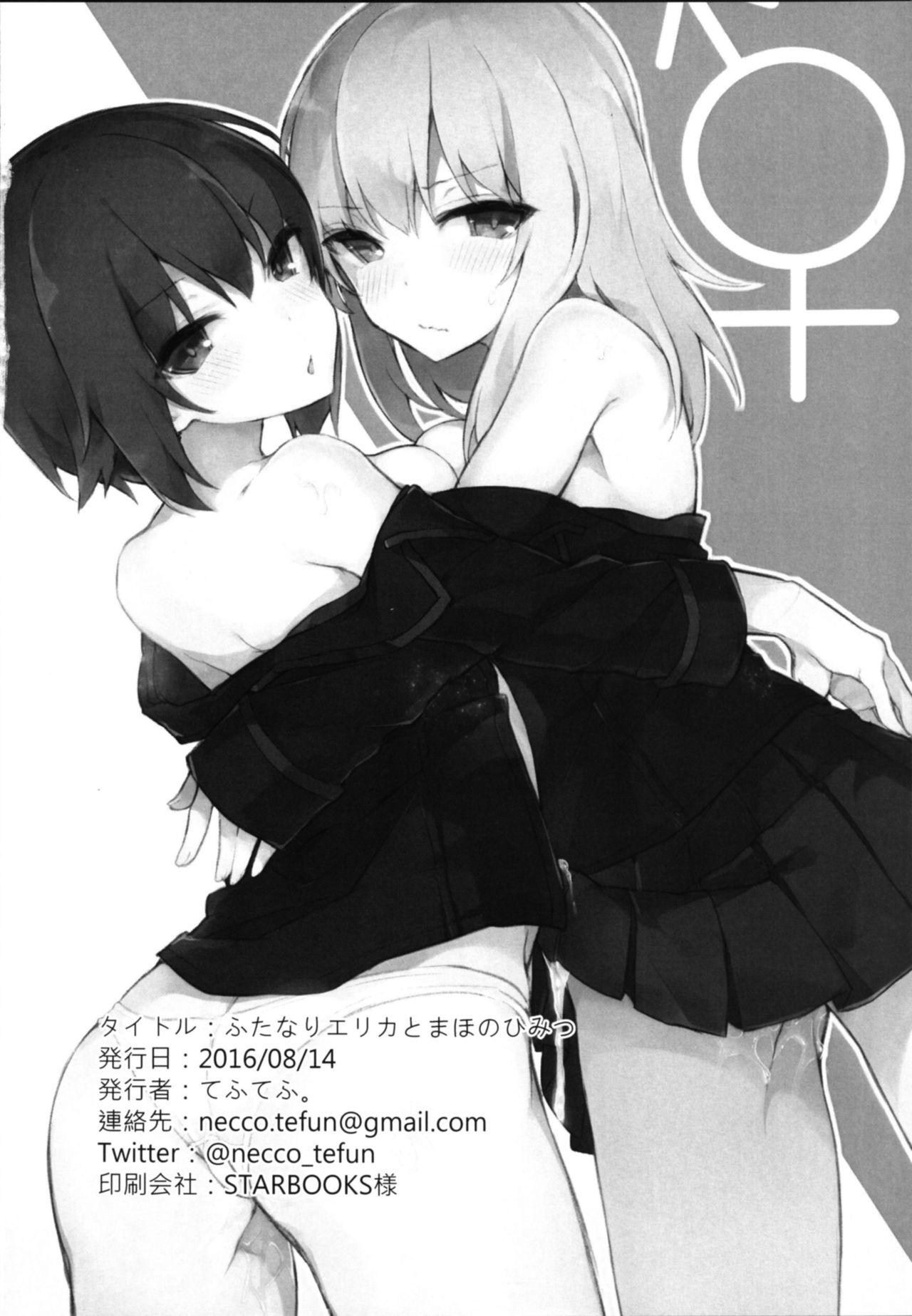 Freeteenporn Futanari Erika to Maho no Himitsu - Girls und panzer Ameteur Porn - Page 21