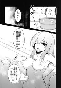 Dlisted Futanari Erika To Maho No Himitsu Girls Und Panzer Hidden Cam 3