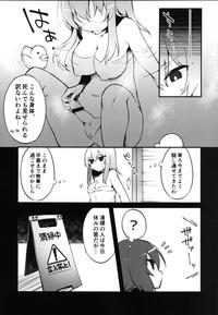 Dlisted Futanari Erika To Maho No Himitsu Girls Und Panzer Hidden Cam 4