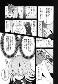 Dlisted Futanari Erika To Maho No Himitsu Girls Und Panzer Hidden Cam 6