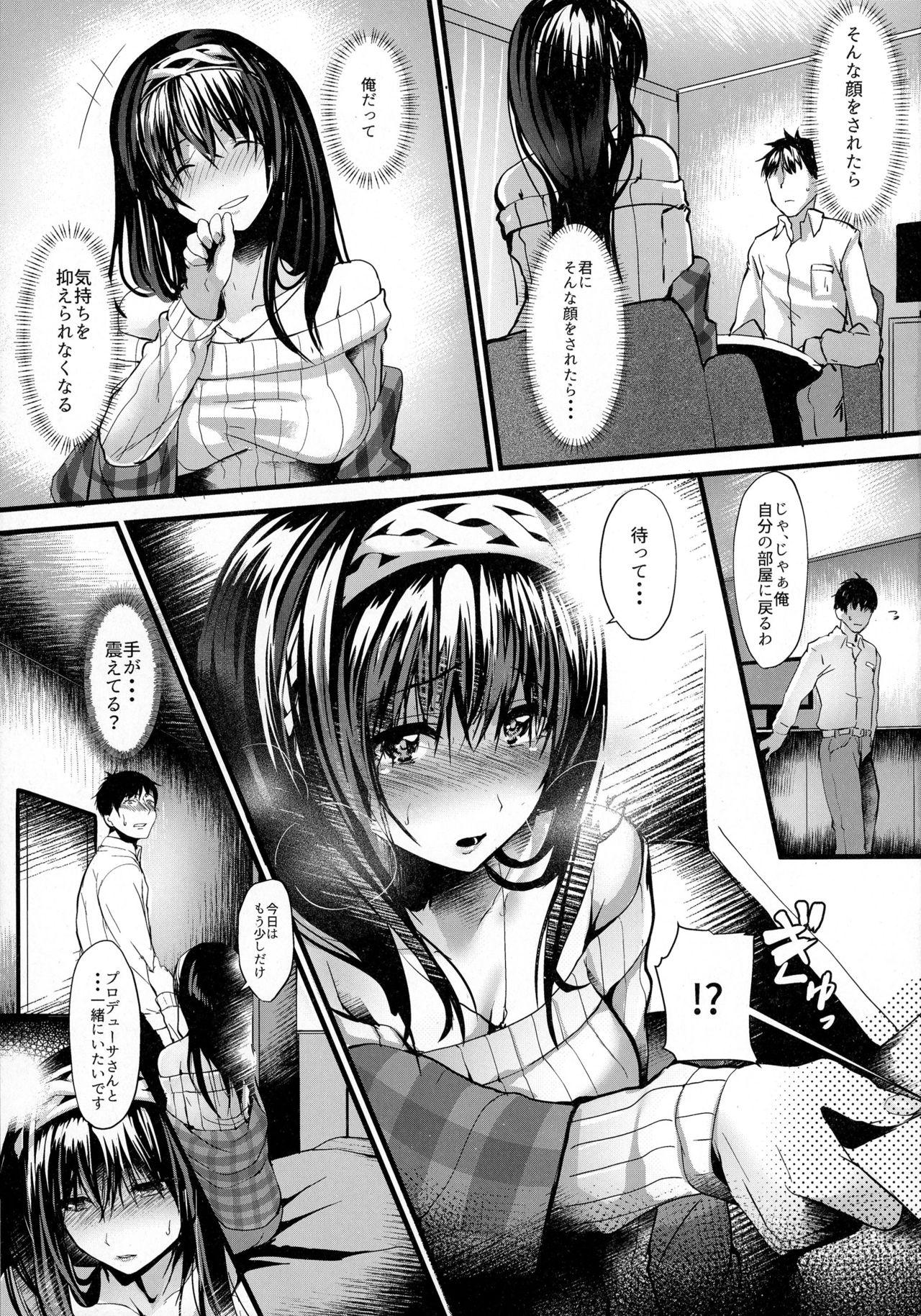 Holes Konna ni mo Itooshii Zero - The idolmaster Fetiche - Page 11