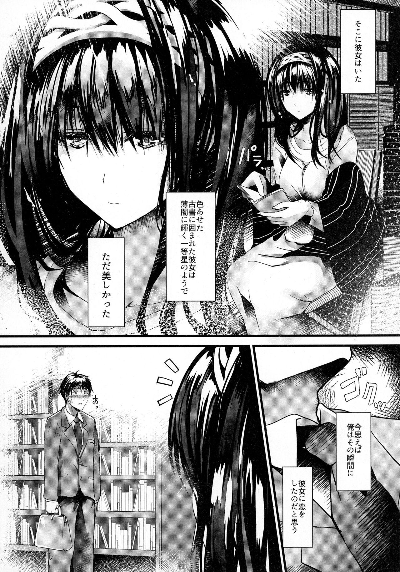 Glasses Konna ni mo Itooshii Zero - The idolmaster Metendo - Page 4