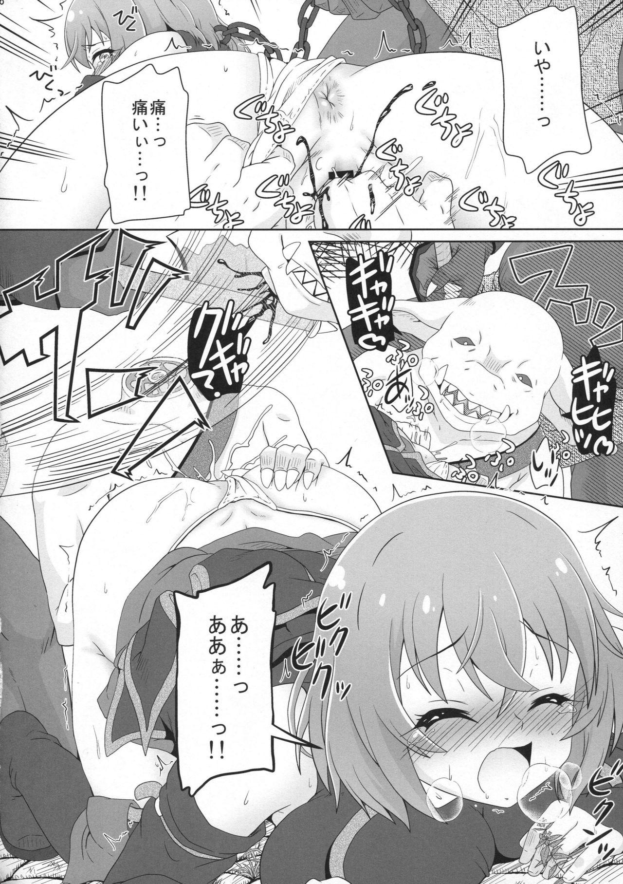 Butts Goblin no Seitai - Hai to gensou no grimgar Class - Page 5