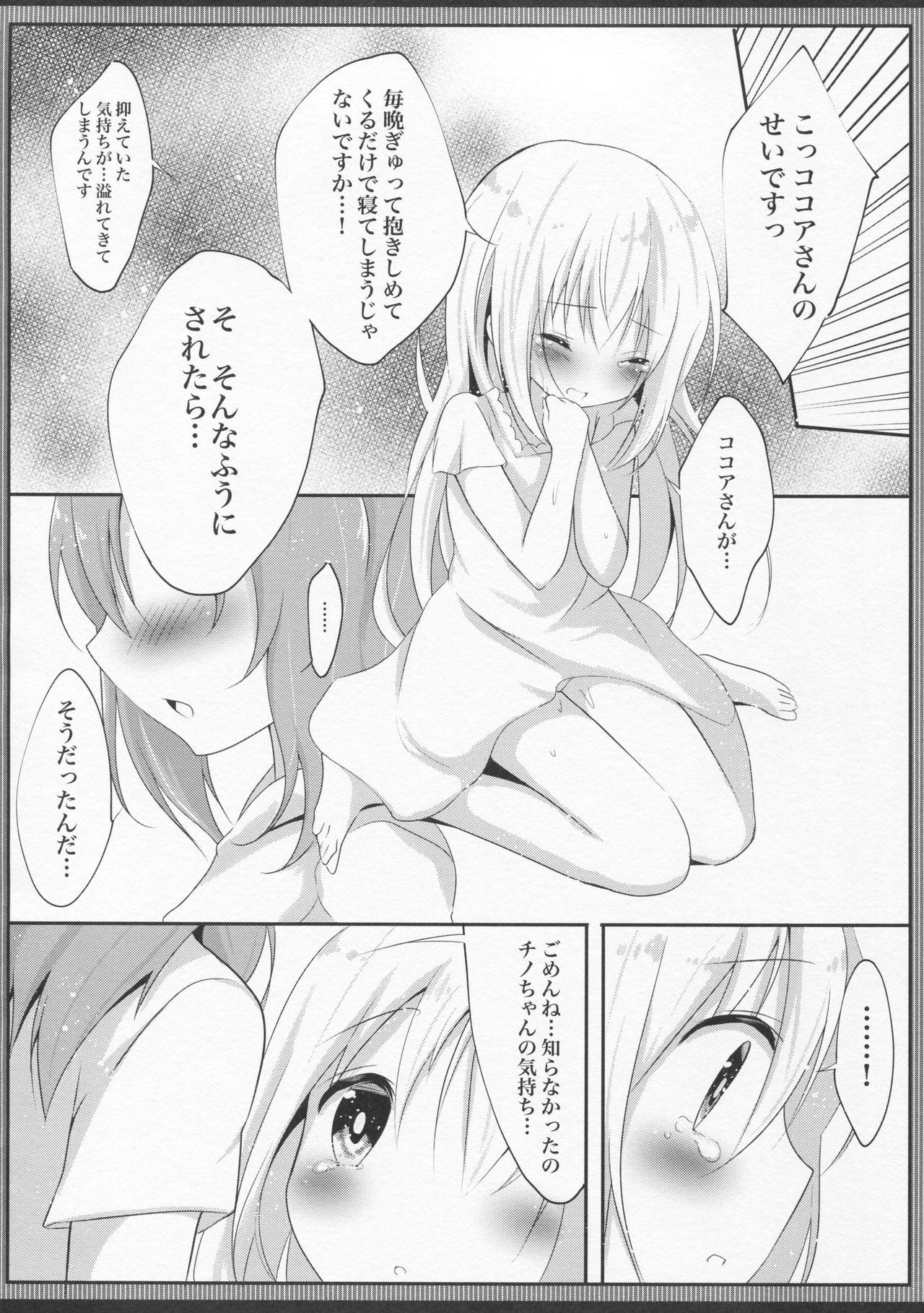 8teenxxx Hatsujou Chino-chan no Himegoto - Gochuumon wa usagi desu ka Women Fucking - Page 13