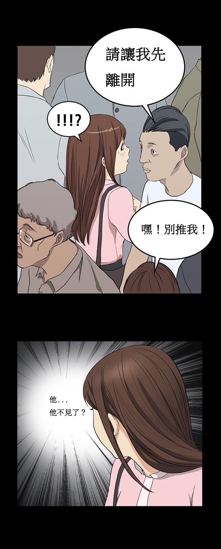 [Keum Sah Gong] Si-Eun Ch.1-4【委員長個人漢化】（持續更新） 60