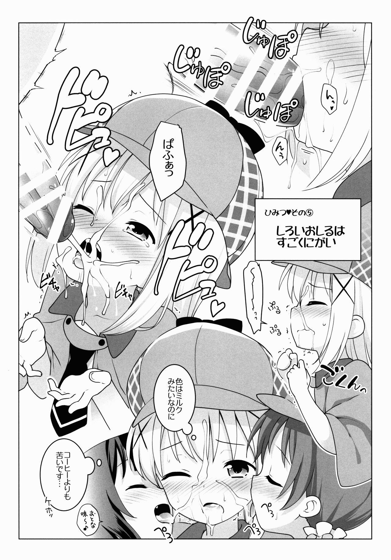 Jockstrap Chimahame Tanteidan Ochinchin Chousa Nisshi - Gochuumon wa usagi desu ka Hard Core Sex - Page 4
