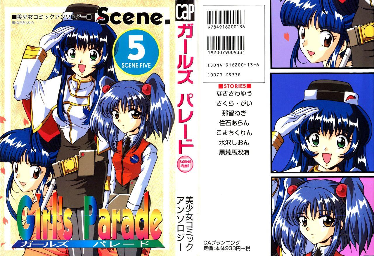 Porra Girl's Parade Scene 5 - Neon genesis evangelion Sakura taisen Martian successor nadesico Pretty sammy Pinay - Page 1