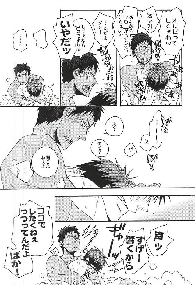 Viet I wanna play in the bath!Give me a break!baby! - Kuroko no basuke Orgia - Page 13