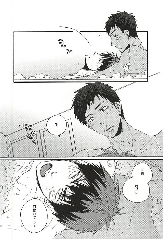 Cougars I wanna play in the bath!Give me a break!baby! - Kuroko no basuke Transex - Page 25