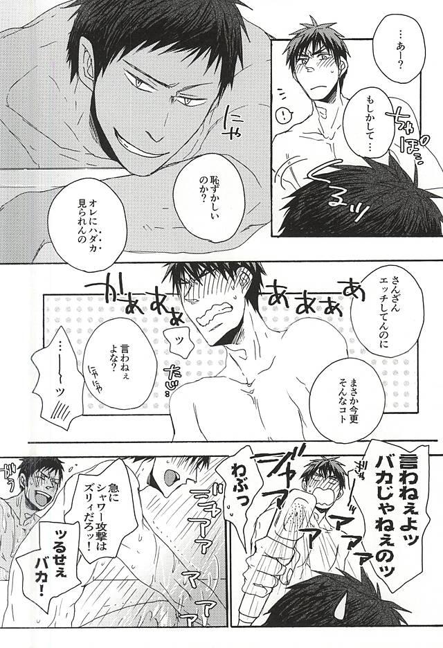 Lez Fuck I wanna play in the bath!Give me a break!baby! - Kuroko no basuke Amazing - Page 5