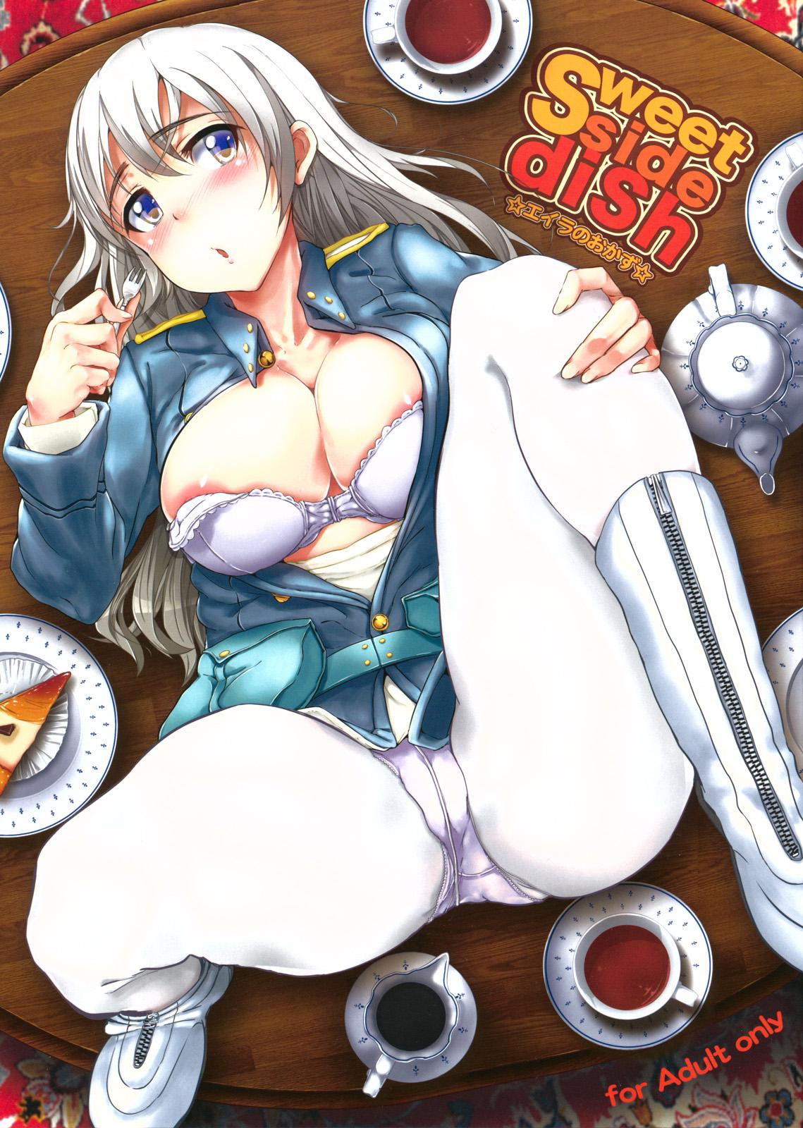 Big Black Dick sweet side dish Eila no Okazu - Strike witches Step - Picture 1