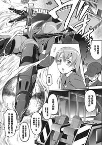 Long Hair Sweet Side Dish Eila No Okazu Strike Witches Reversecowgirl 3