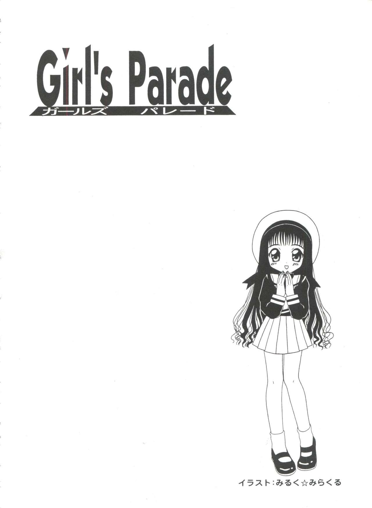 Girl's Parade 98 Take 7 62