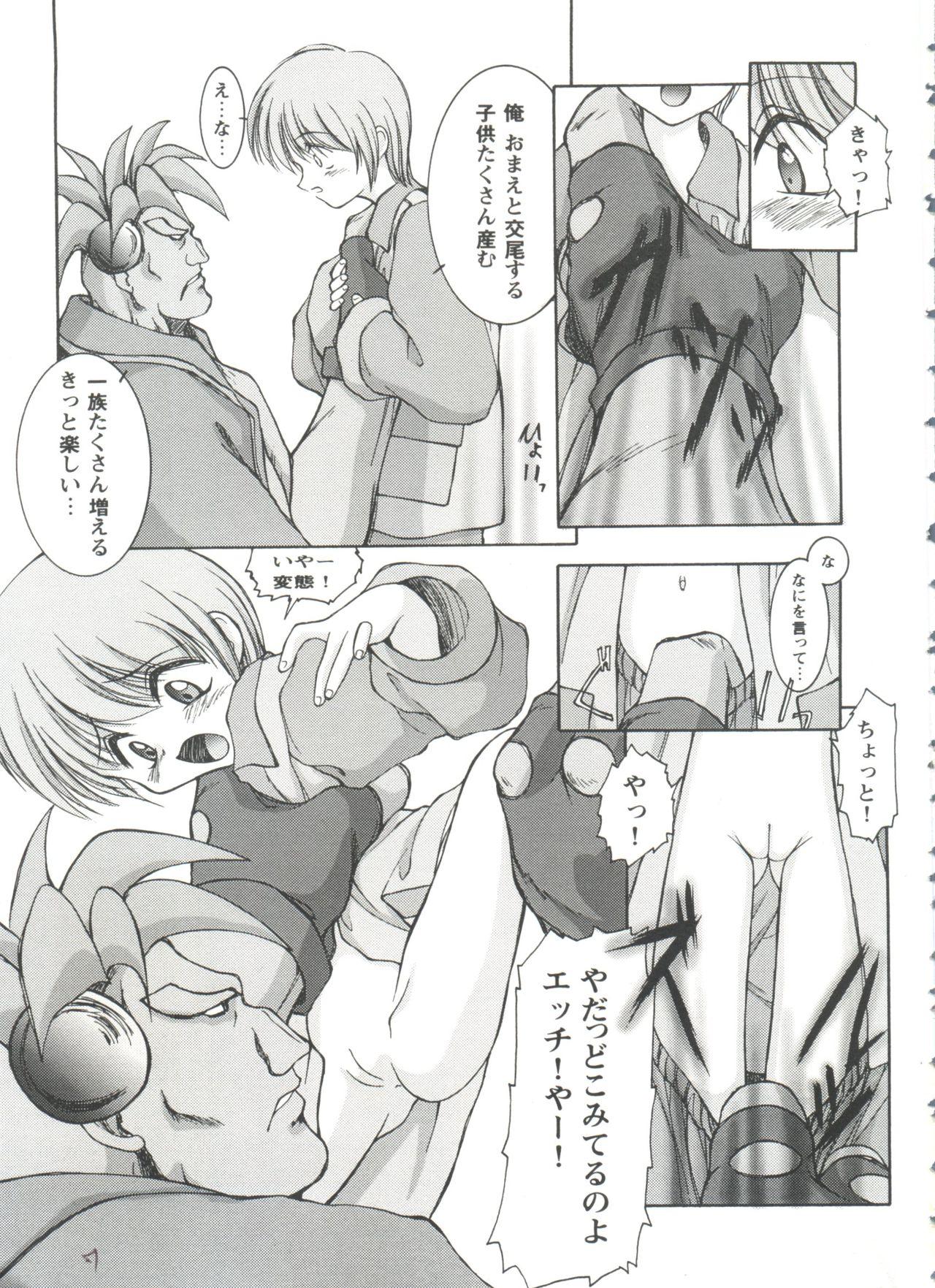 Passionate Girl's Parade 98 Take 7 - Cardcaptor sakura Darkstalkers Gaogaigar Sentimental graffiti Gay Twinks - Page 8