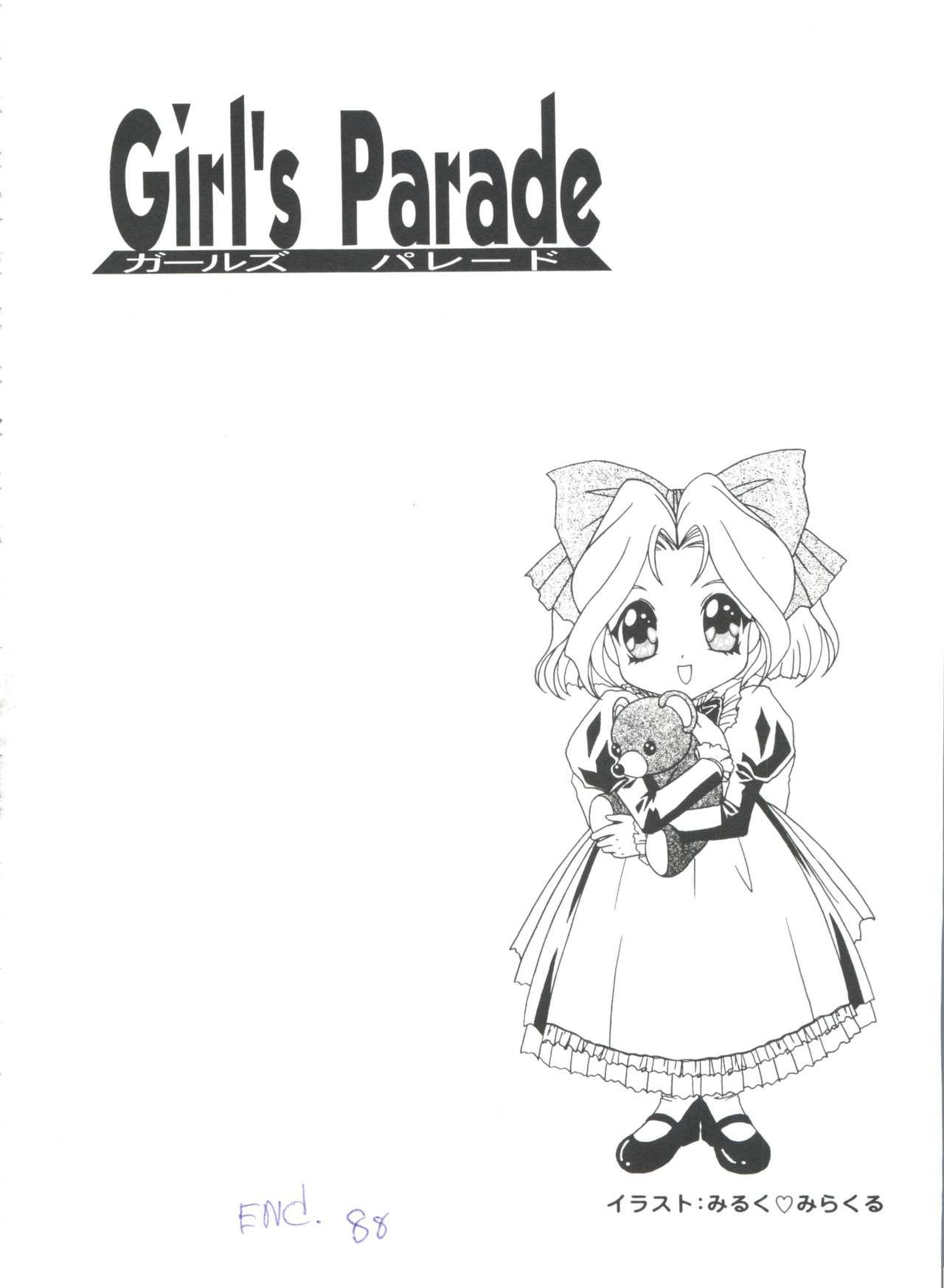 Girl's Parade 98 Take 7 86