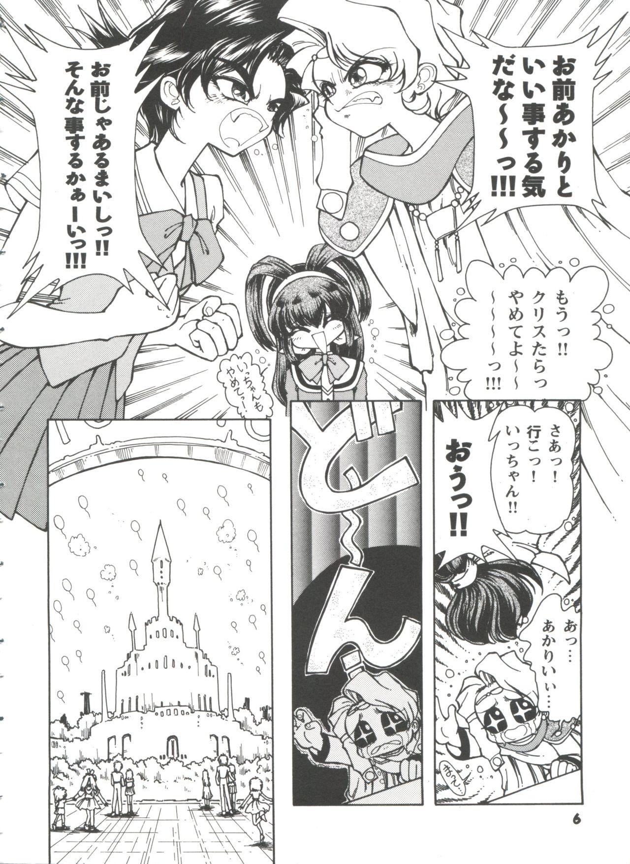 Slapping Girl's Parade 98 Take 10 - Street fighter Darkstalkers Sakura taisen Battle athletes Akihabara dennou gumi Bare - Page 7