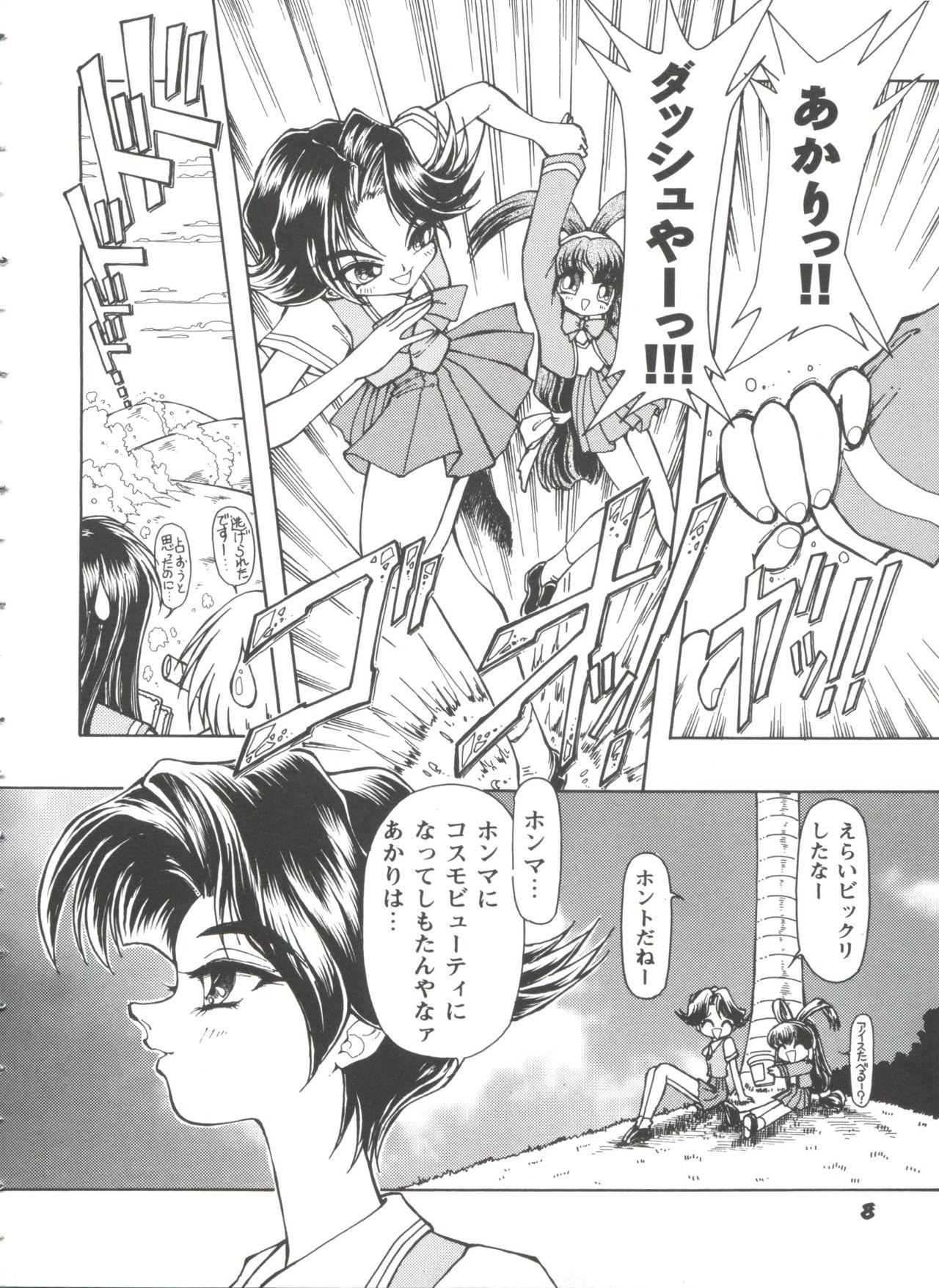 Point Of View Girl's Parade 98 Take 10 - Street fighter Darkstalkers Sakura taisen Battle athletes Akihabara dennou gumi Teenies - Page 9