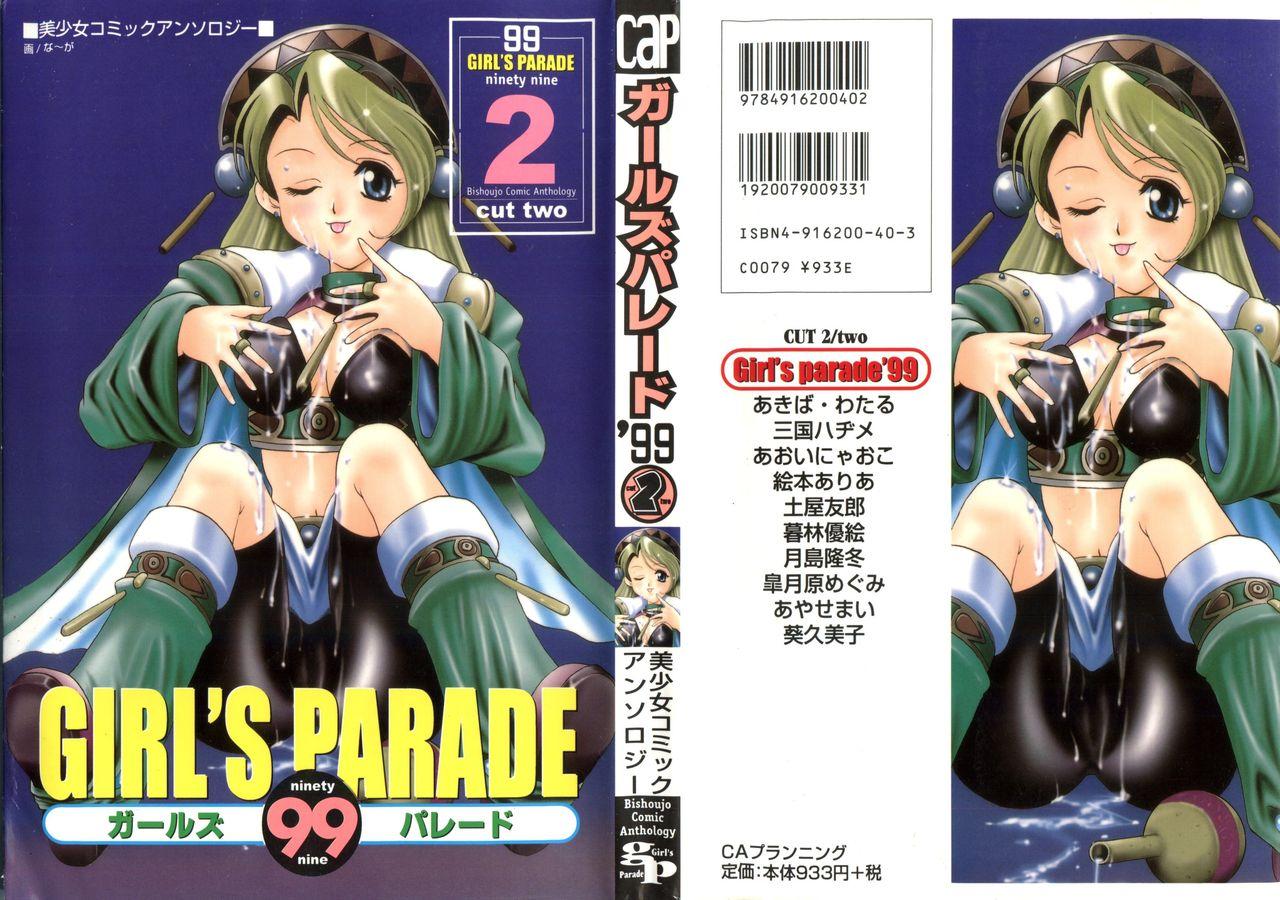 Girls parade 99 cut 9 porn comic english
