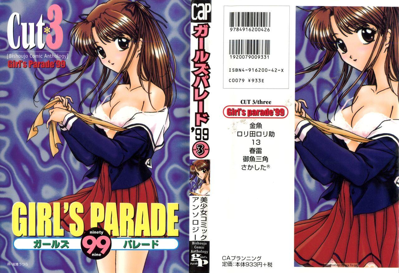 Girl's Parade 99 Cut 3 0