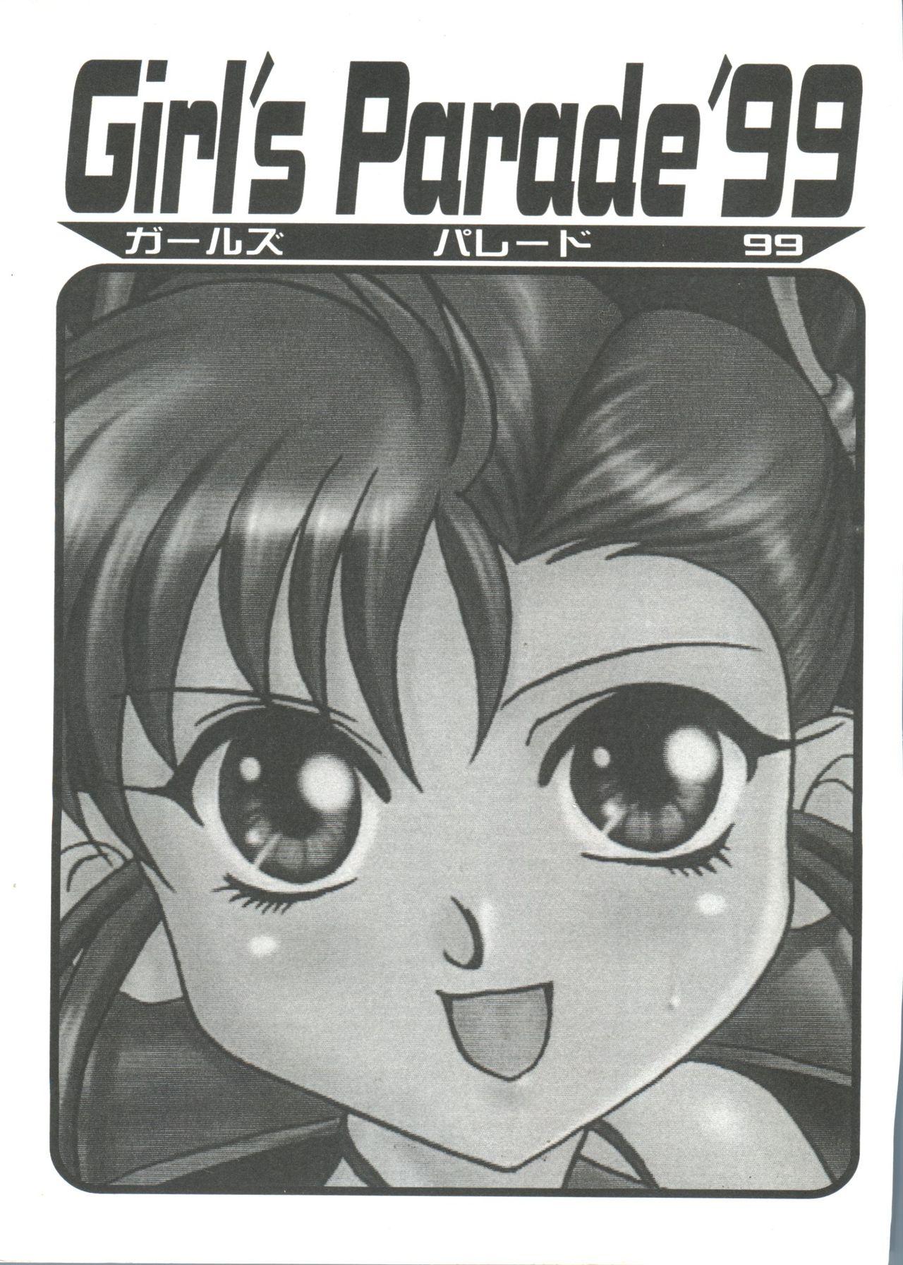 Aunty Girl's Parade 99 Cut 10 - Ah my goddess Tenchi muyo Bakusou kyoudai lets and go Fun fun pharmacy Moaning - Page 3