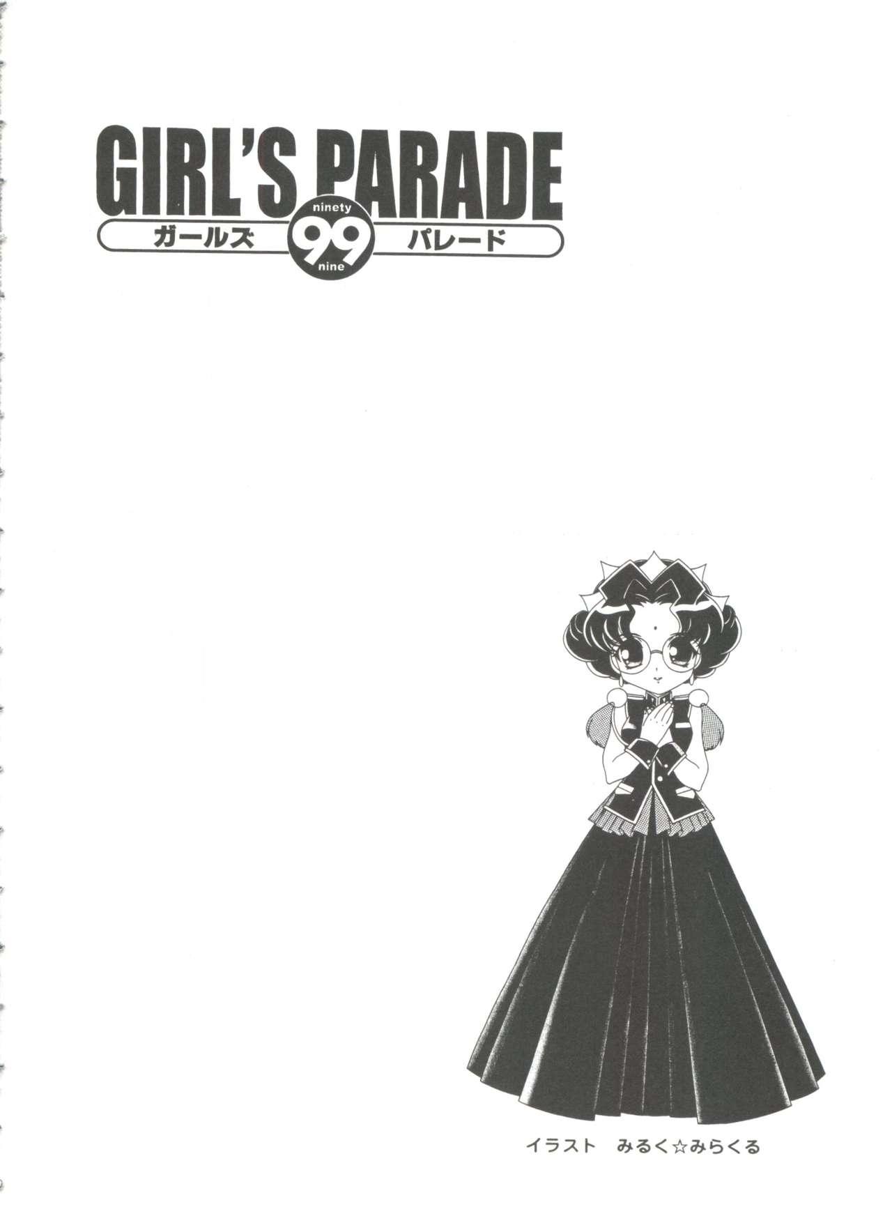 Girl's Parade 99 Cut 10 75