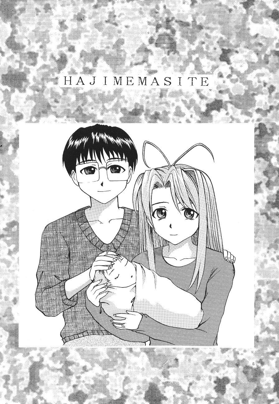 French Porn Asai Bomb Club - Love Machine - Love hina Cumswallow - Page 9