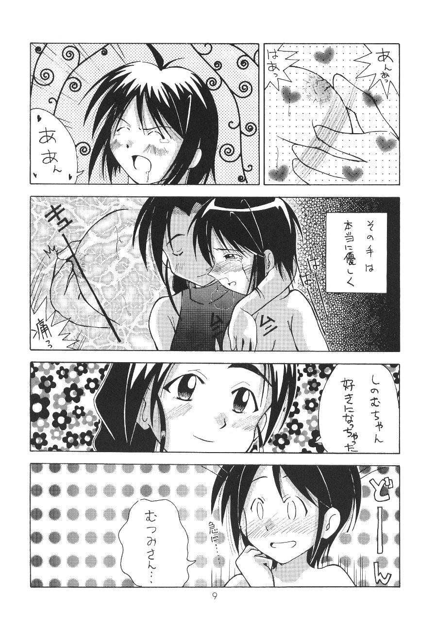 Que Love Otohime - Love hina Jerking - Page 10