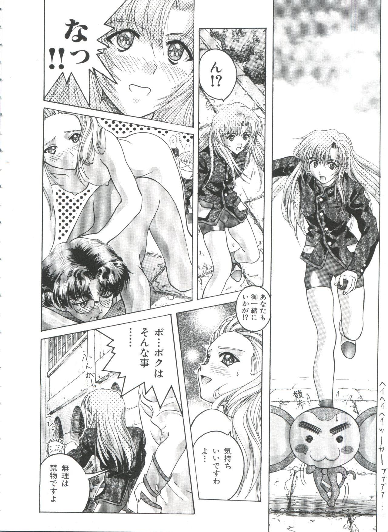 Hardcore Kakumei F - Cutey honey Revolutionary girl utena Clit - Page 13