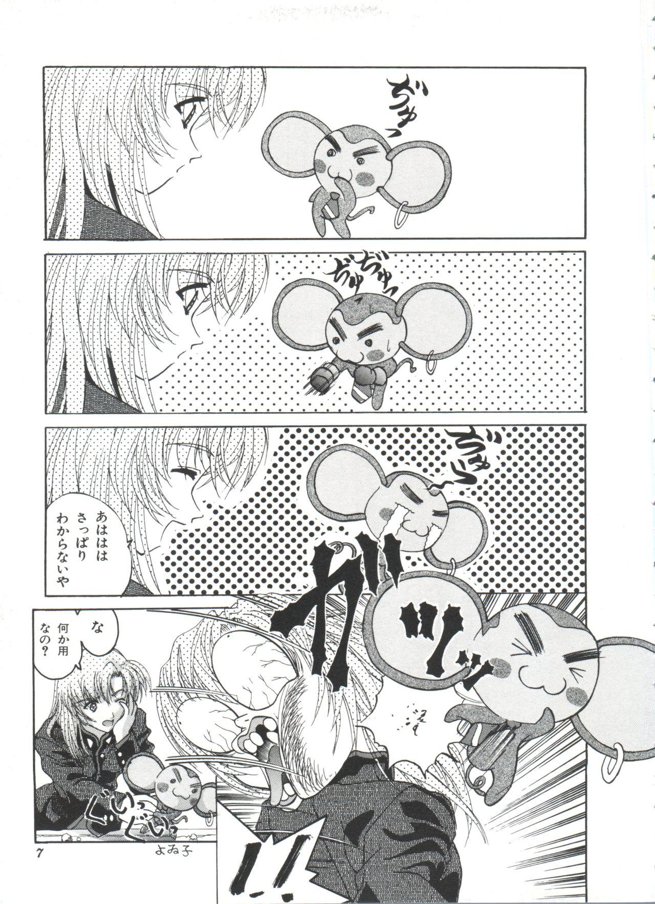 Mask Kakumei F - Cutey honey Revolutionary girl utena Guys - Page 6