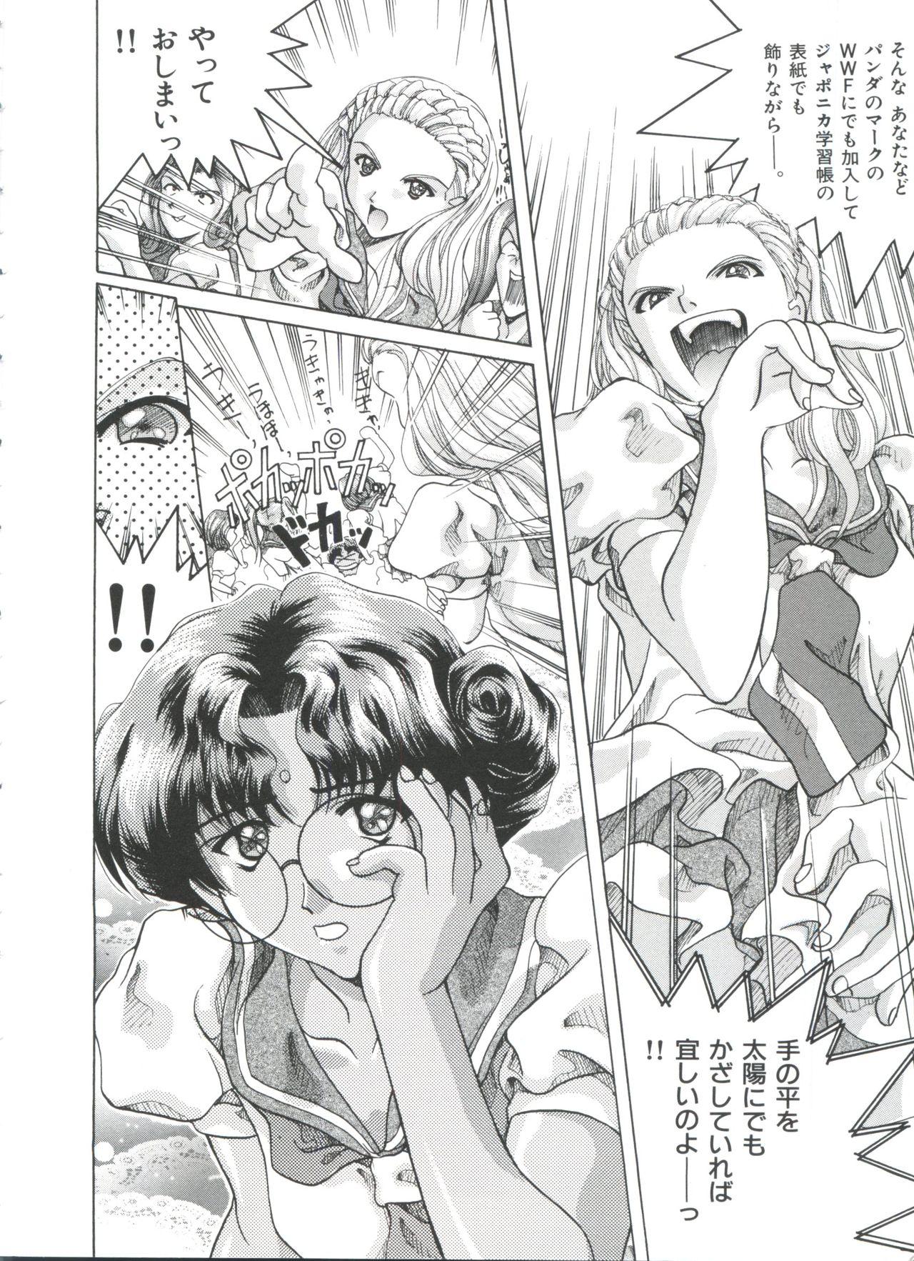 Comendo Kakumei F - Cutey honey Revolutionary girl utena Beard - Page 9
