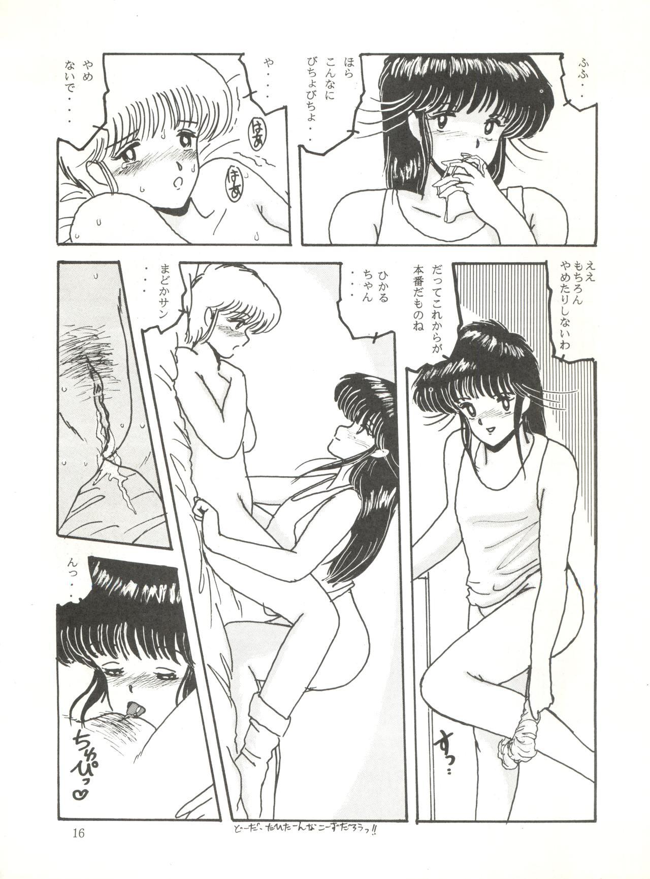 [ABC Kikaku (Akihabara Nobuyoshi, Matsutake-kun,Nase Tomohide)] K-I-M-A-G-U-R-E 2 (Kimagure Orange Road) 15