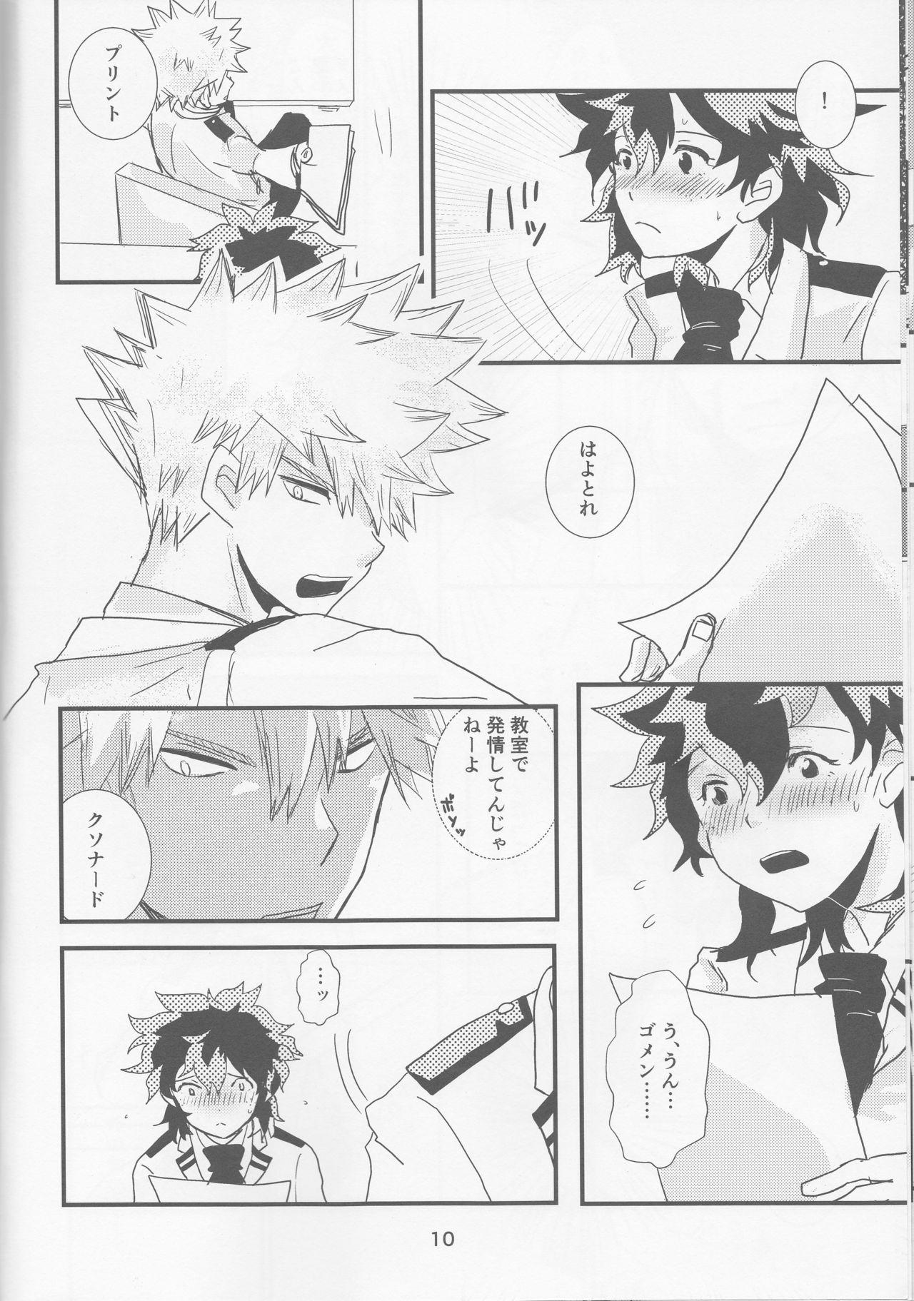 Game Ai yori Hayaku - My hero academia Gay Medical - Page 10