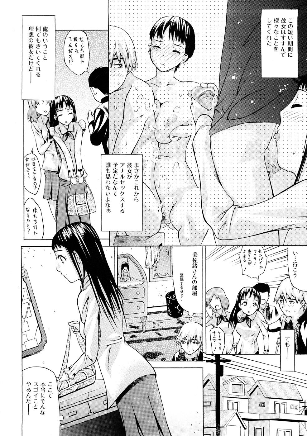 Tsu wa Tsundere no Tsu - Do you know Tsundele Life 136