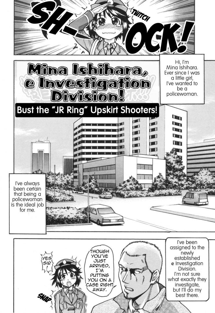 Mina Ishihara, e Investigation Division 0