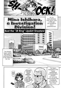 Mina Ishihara, e Investigation Division 0