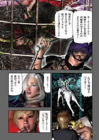 comic KURiBERON 2016-11 Vol. 49 6