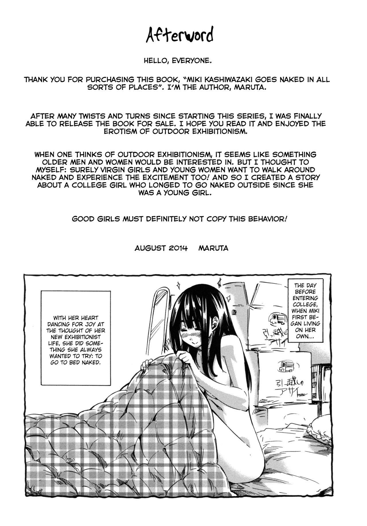 Kashiwazaki Miki wa Ironna Basho de Zenra Sanpo Shitemita | Miki Kashiwazaki Goes Naked in All Sorts of Places 212