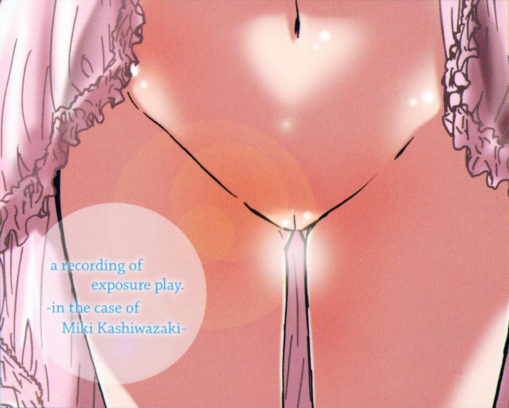 Kashiwazaki Miki wa Ironna Basho de Zenra Sanpo Shitemita | Miki Kashiwazaki Goes Naked in All Sorts of Places 221