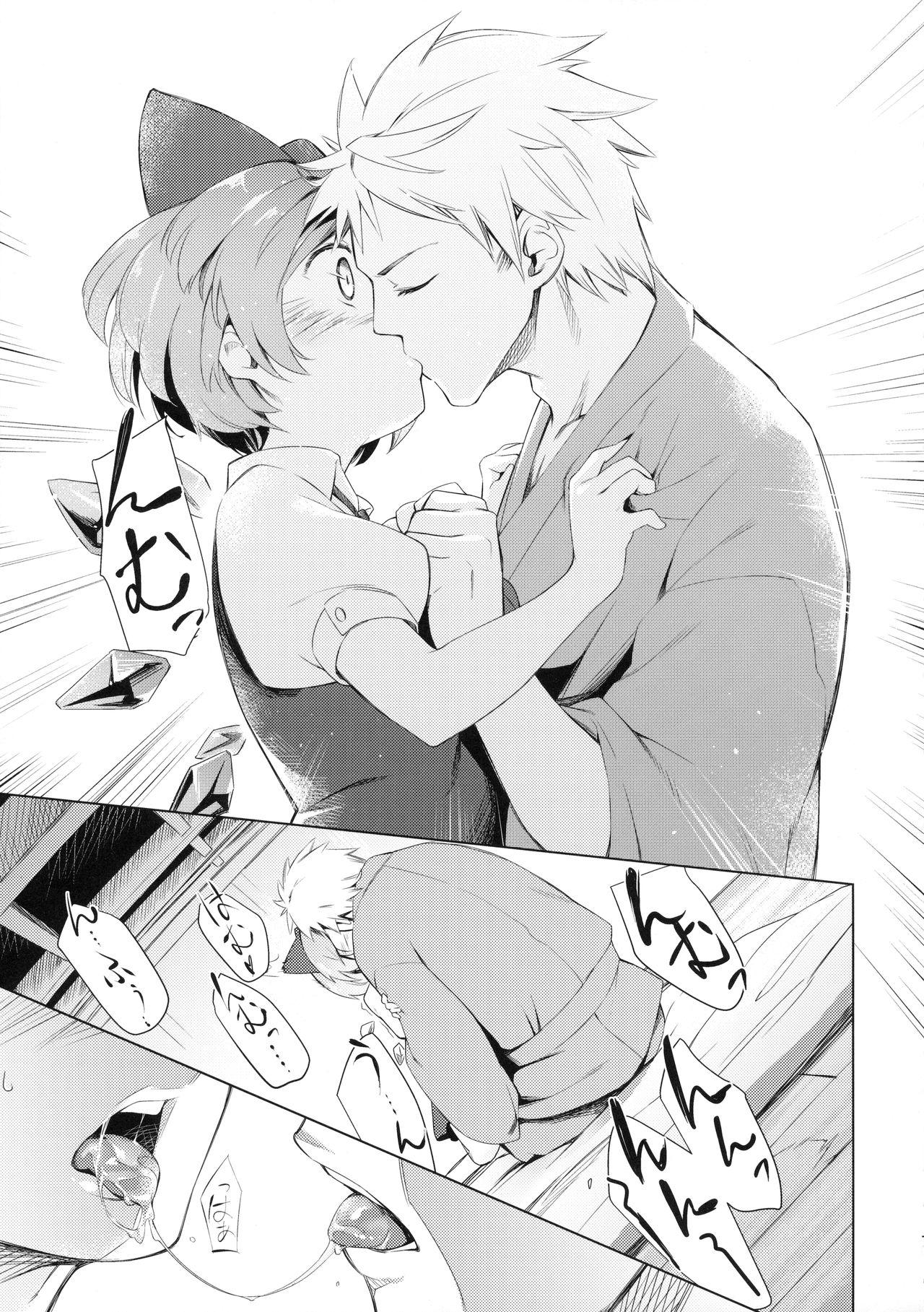 Gay Kissing (Kouroumu 12) [Satsuki Tourou (Astra, Nokori Life 1) MuCirno (Touhou Project) - Touhou project Gay Brownhair - Page 8