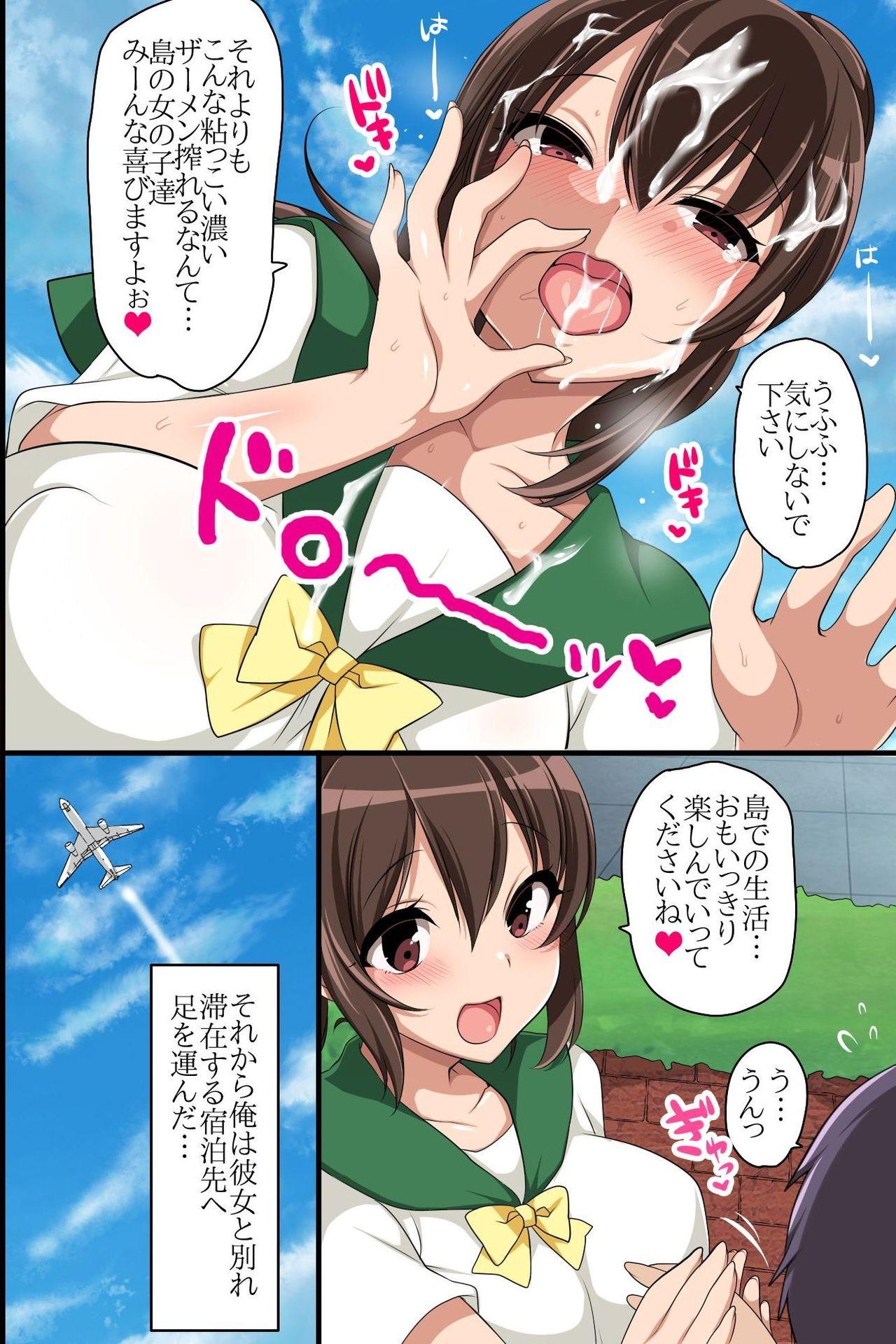 Passivo Zenin Ecchi na Joshi dake! Soku Hame OK na Yume no Island he Youkoso! Job - Page 8