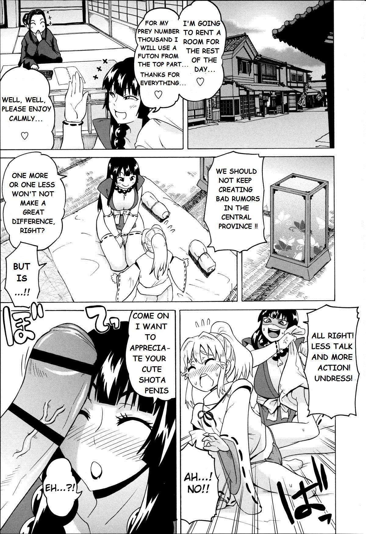 Rough Fucking Gojou Ane Senki | Samurai Story Girl Gets Fucked - Page 5