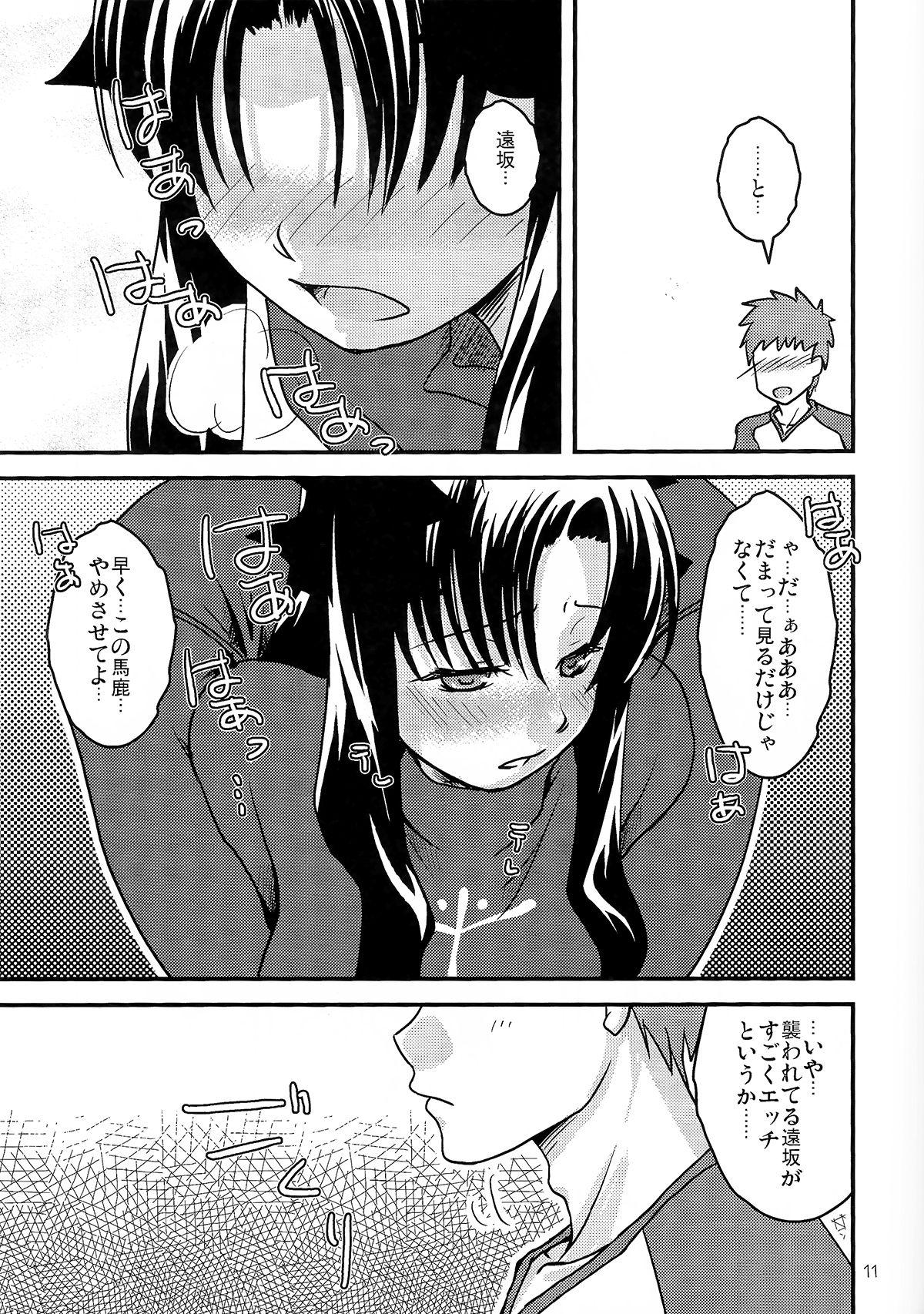 Negra Fakers - Fate stay night Lez - Page 10
