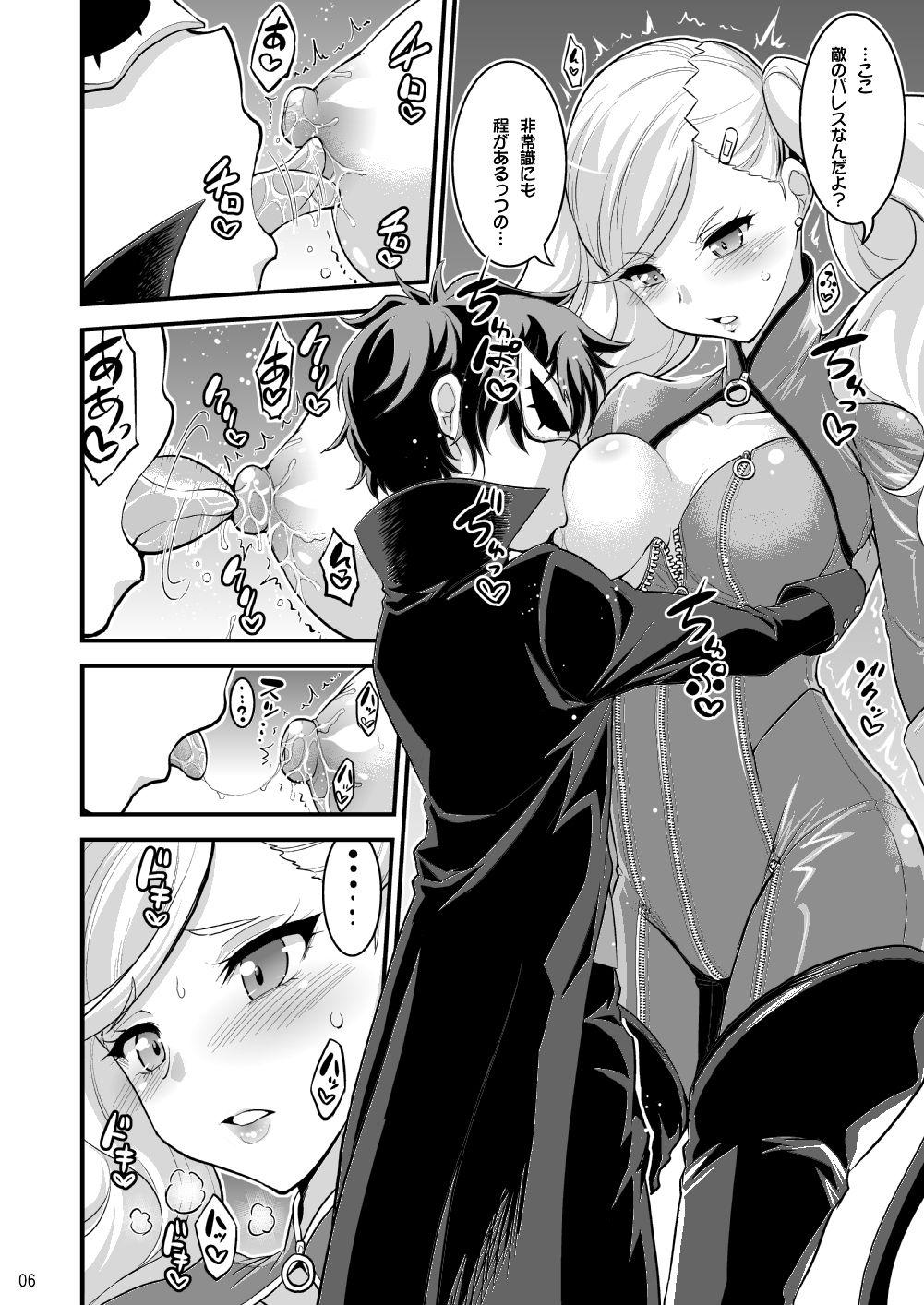 Fuck My Pussy Onee-chan to Shota no Icha Love Palace - Persona 5 Fuck Pussy - Page 5