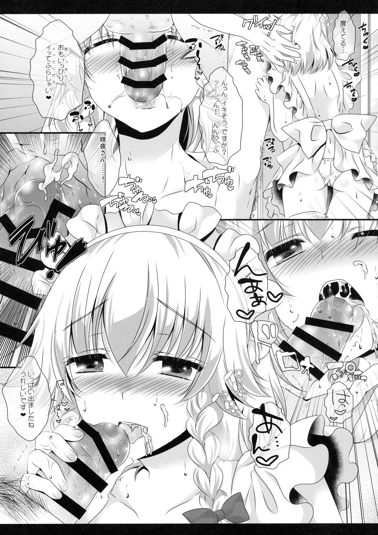 Gay Skinny Maid-san no Himitsu no Omotenashi - Touhou project Big Natural Tits - Page 10