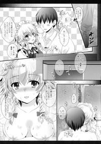 Maid-san no Himitsu no Omotenashi 8