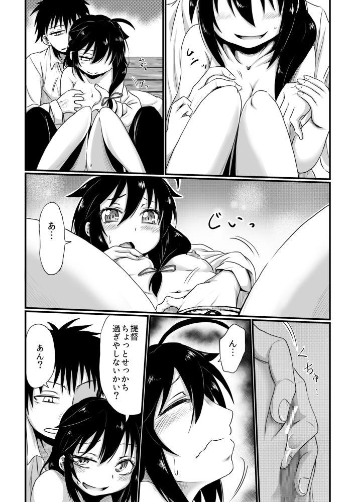 Load Wagamama Mitashite - Kantai collection Joven - Page 7