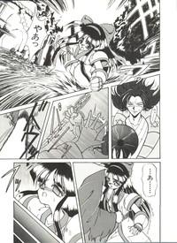 Gritona Bishoujo Doujinshi Anthology 17 King Of Fighters Samurai Spirits Yu Yu Hakusho Can Can Bunny Teentube 7