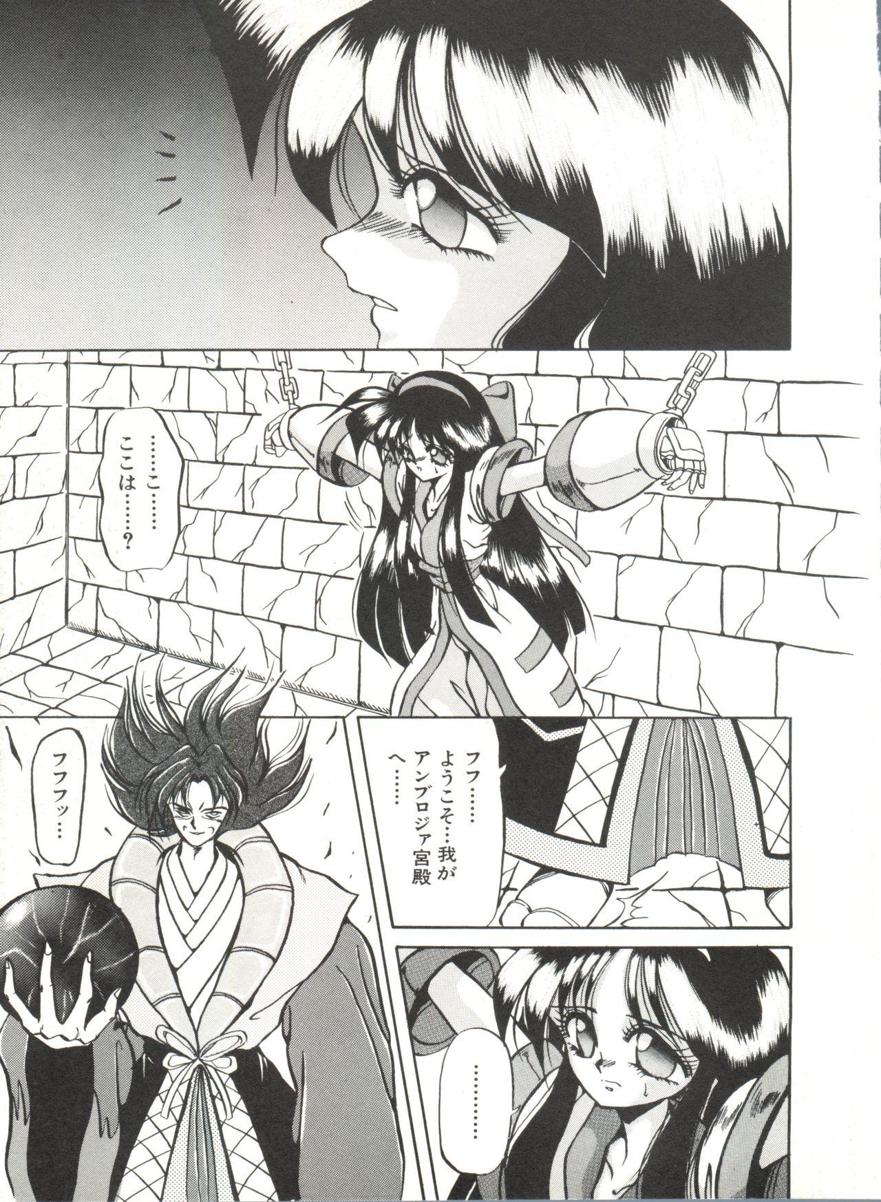 Blond Bishoujo Doujinshi Anthology 17 - King of fighters Samurai spirits Yu yu hakusho Can can bunny Gayfuck - Page 9