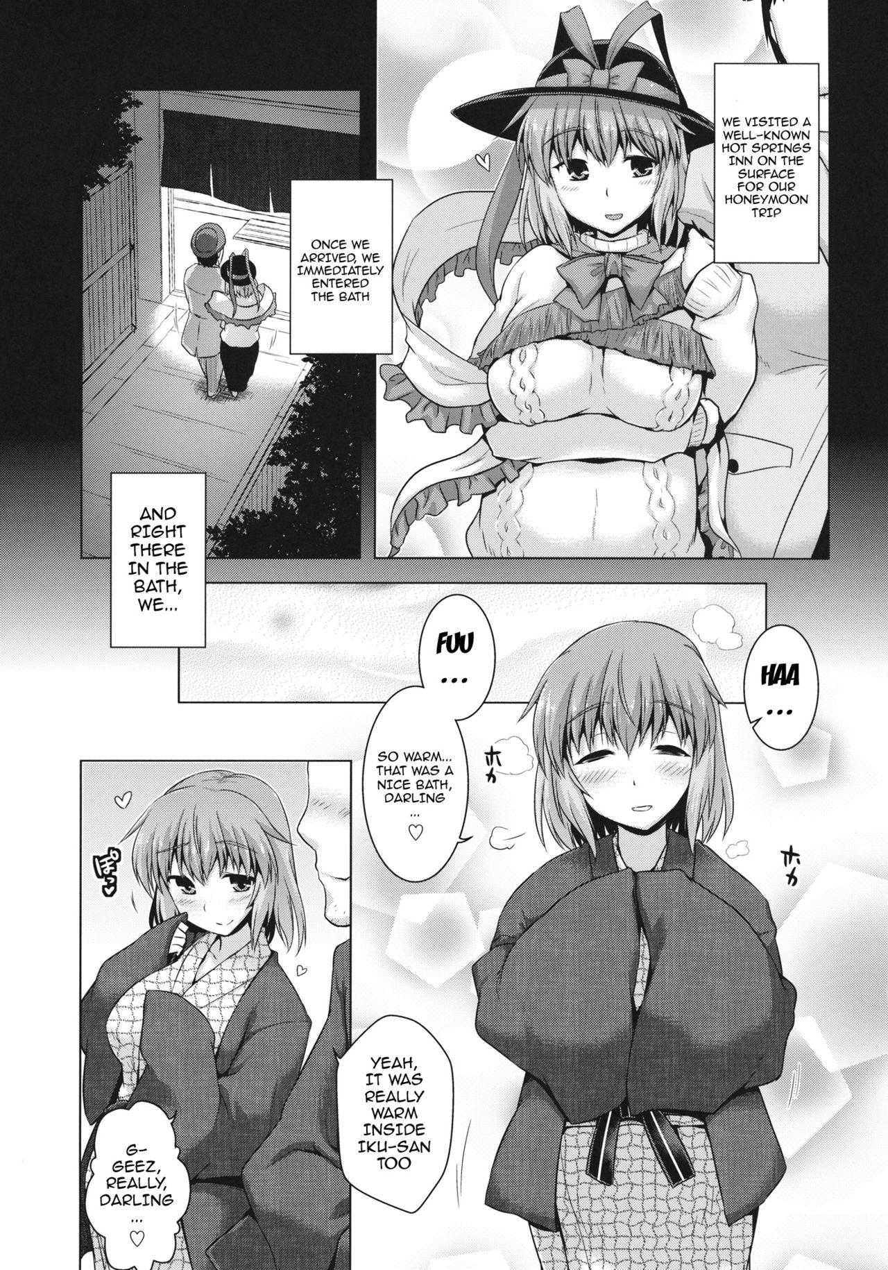 All Ikumitsu - Touhou project Fucking Girls - Page 4