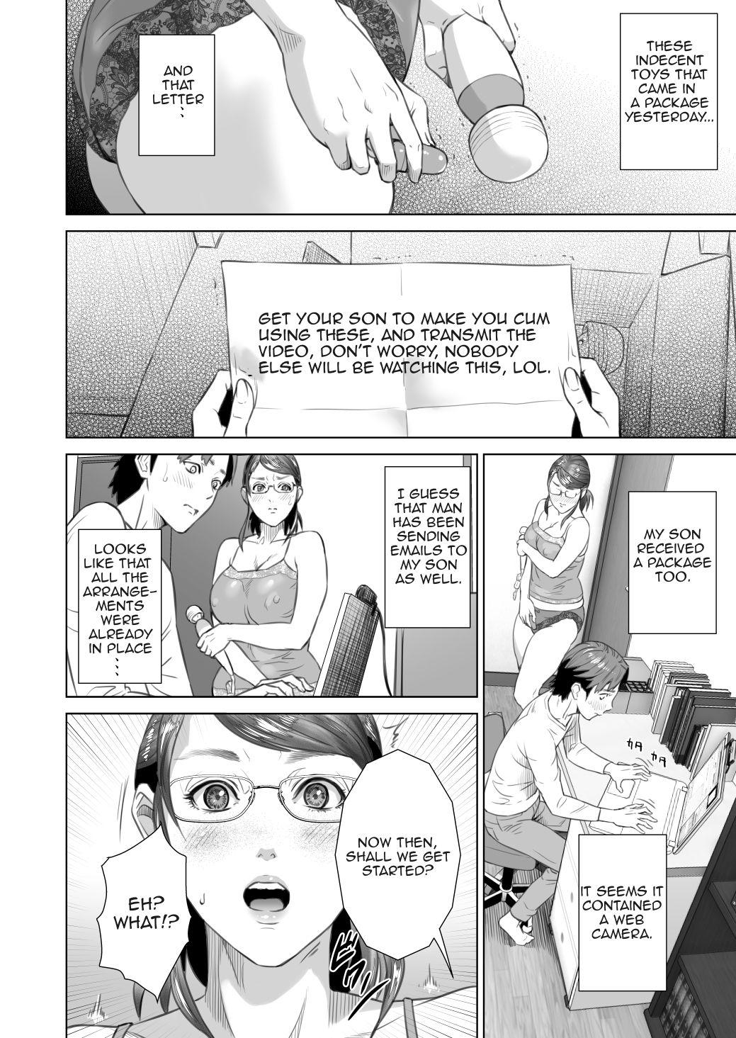 Job Kinjo Yuuwaku Teruhiko to Okaa-san Hen Zenpen Strange - Page 4